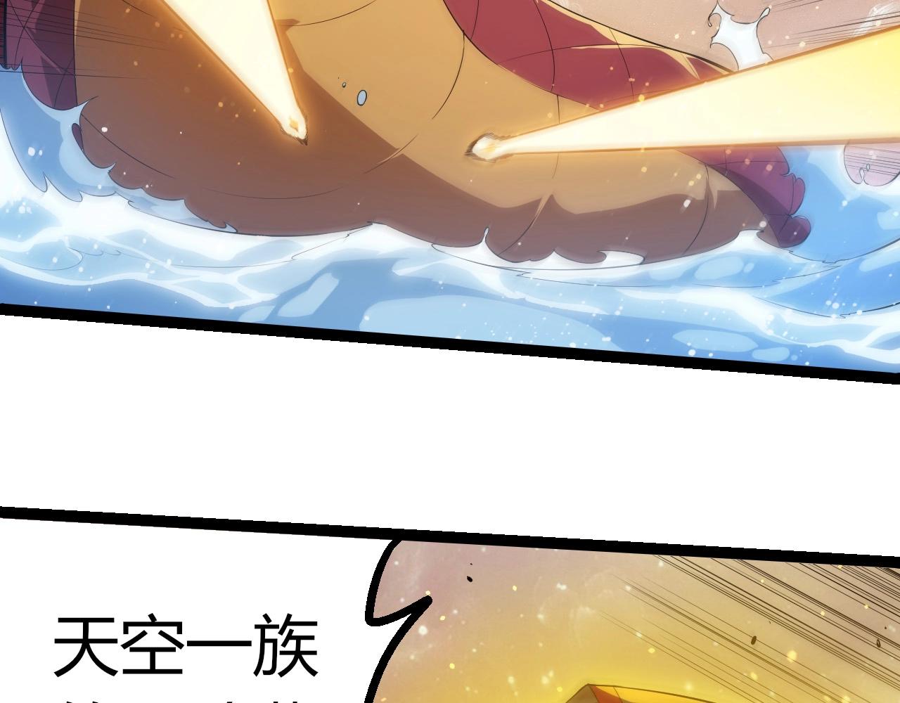 從大樹開始的進化 - 第434話 伊甸園(1/3) - 4