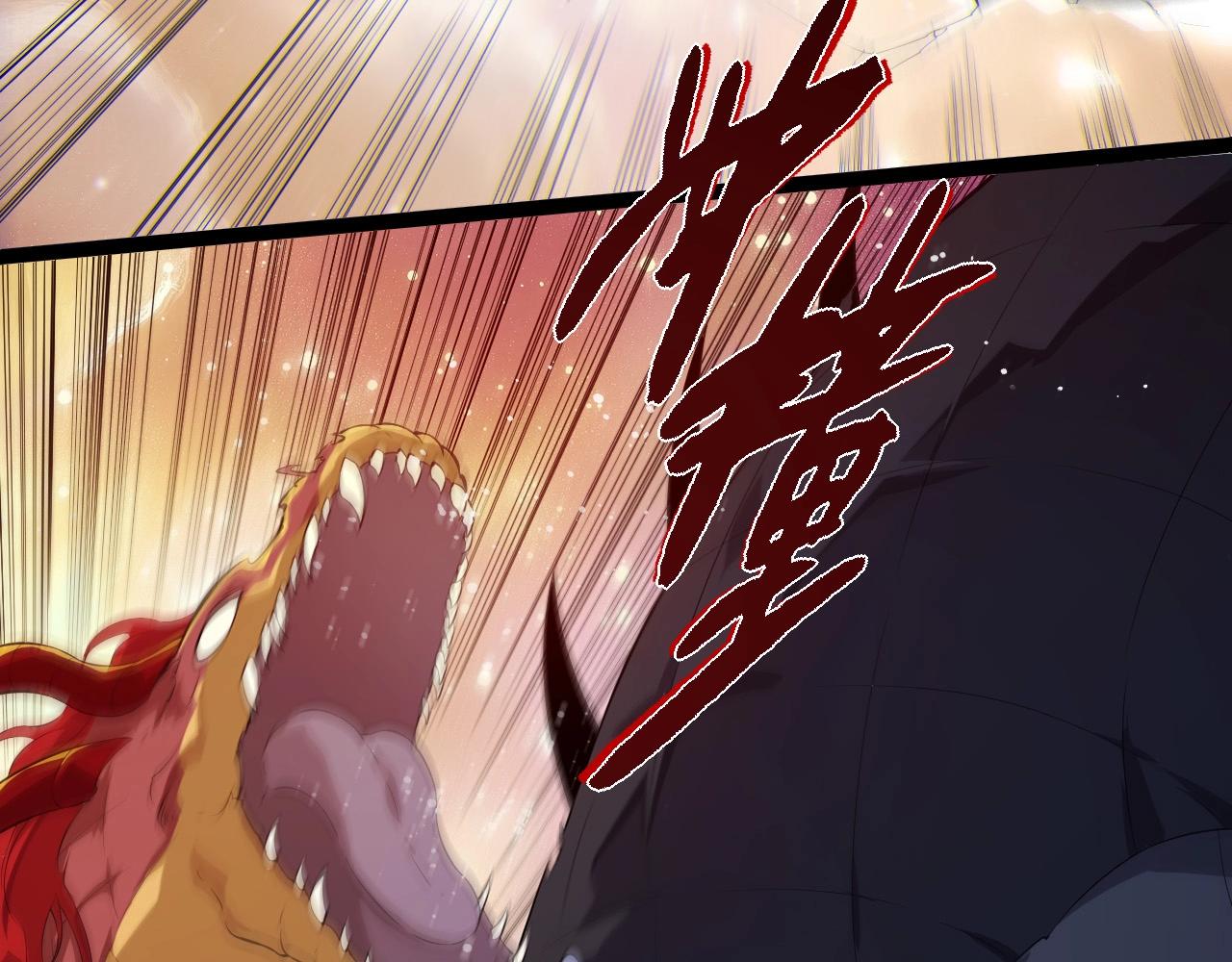 從大樹開始的進化 - 第434話 伊甸園(1/3) - 1