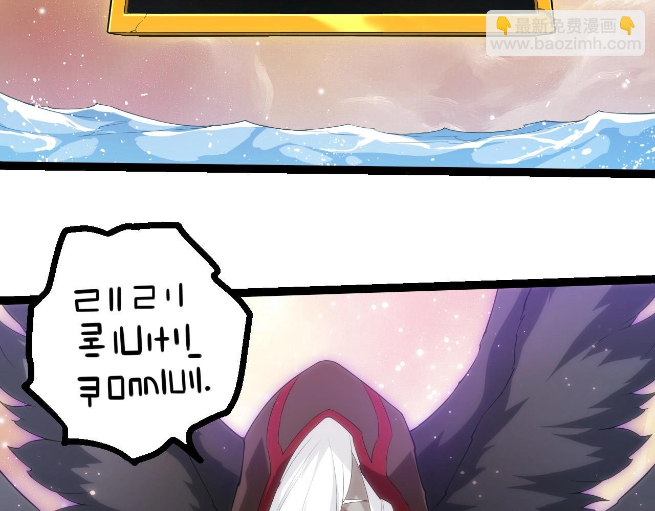 從大樹開始的進化 - 第434話 伊甸園(1/3) - 6