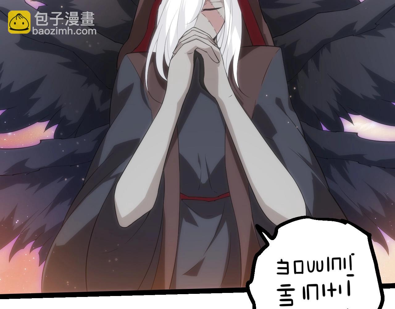 從大樹開始的進化 - 第434話 伊甸園(1/3) - 7