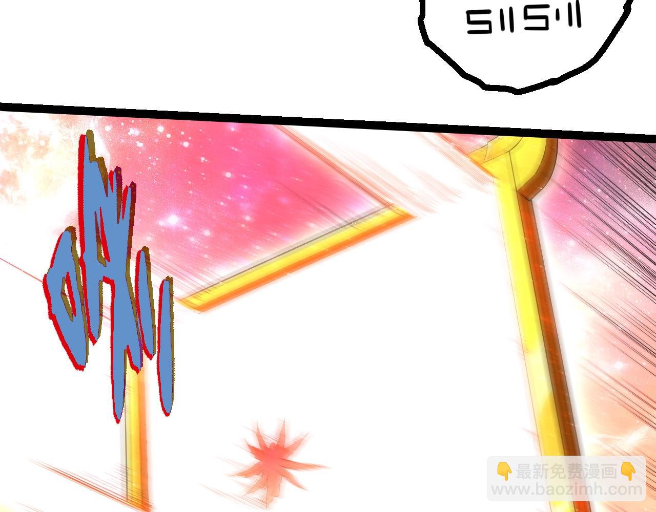 從大樹開始的進化 - 第434話 伊甸園(1/3) - 8