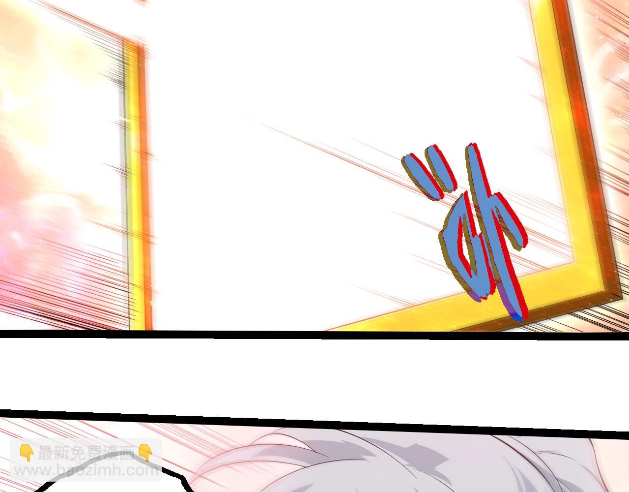 從大樹開始的進化 - 第434話 伊甸園(1/3) - 1