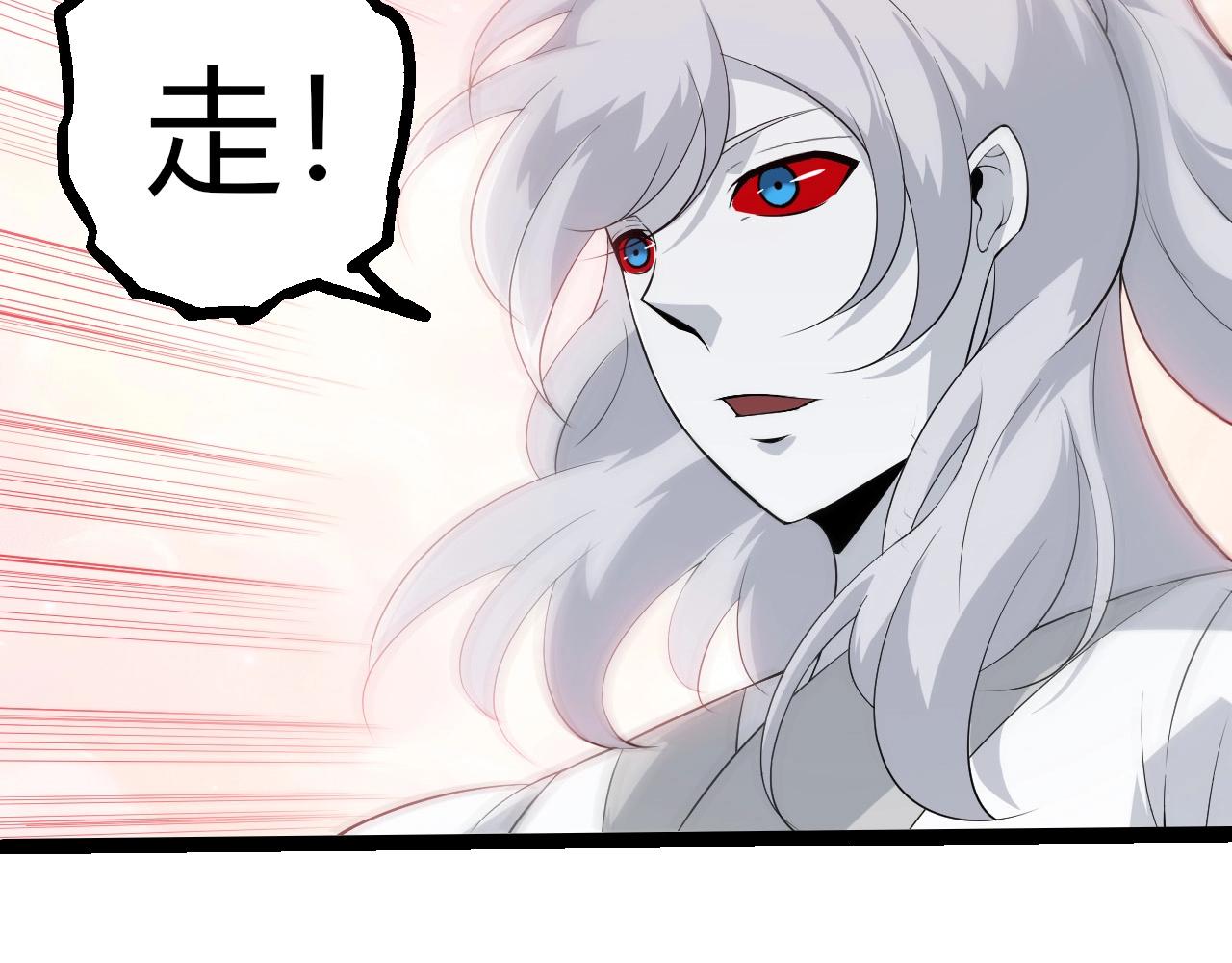 從大樹開始的進化 - 第434話 伊甸園(1/3) - 2