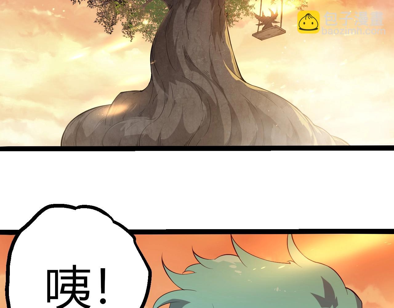 從大樹開始的進化 - 第434話 伊甸園(2/3) - 5