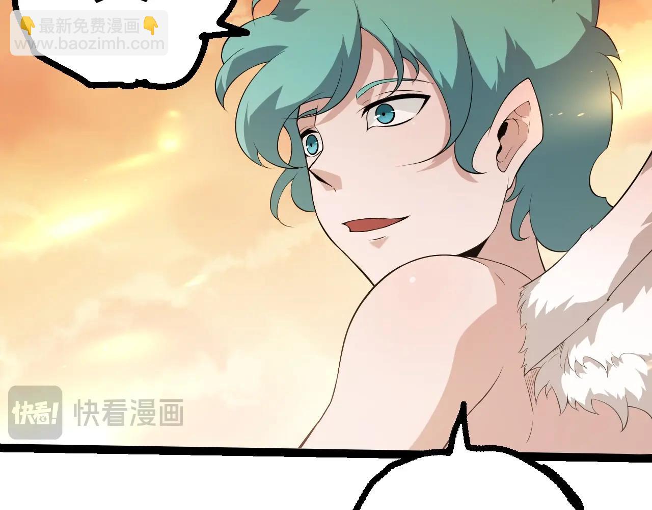 從大樹開始的進化 - 第434話 伊甸園(2/3) - 6