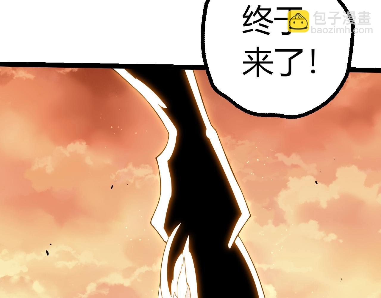 從大樹開始的進化 - 第434話 伊甸園(2/3) - 7