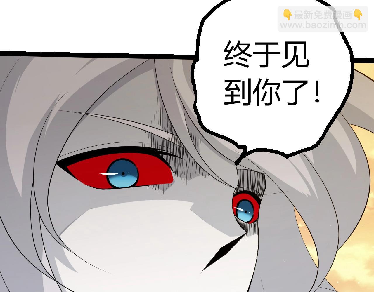 從大樹開始的進化 - 第434話 伊甸園(2/3) - 3