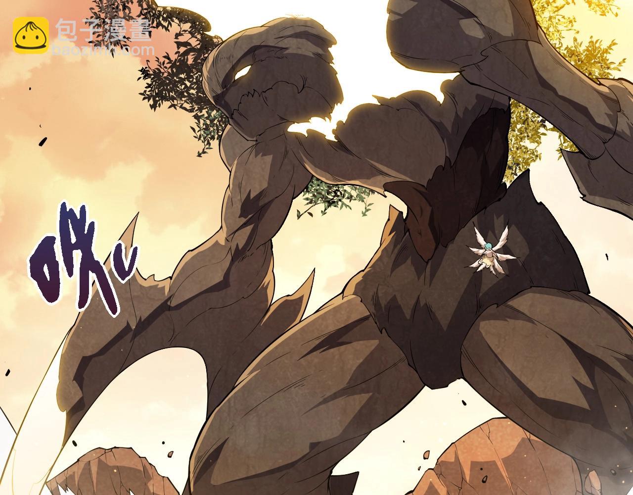 從大樹開始的進化 - 第434話 伊甸園(2/3) - 8