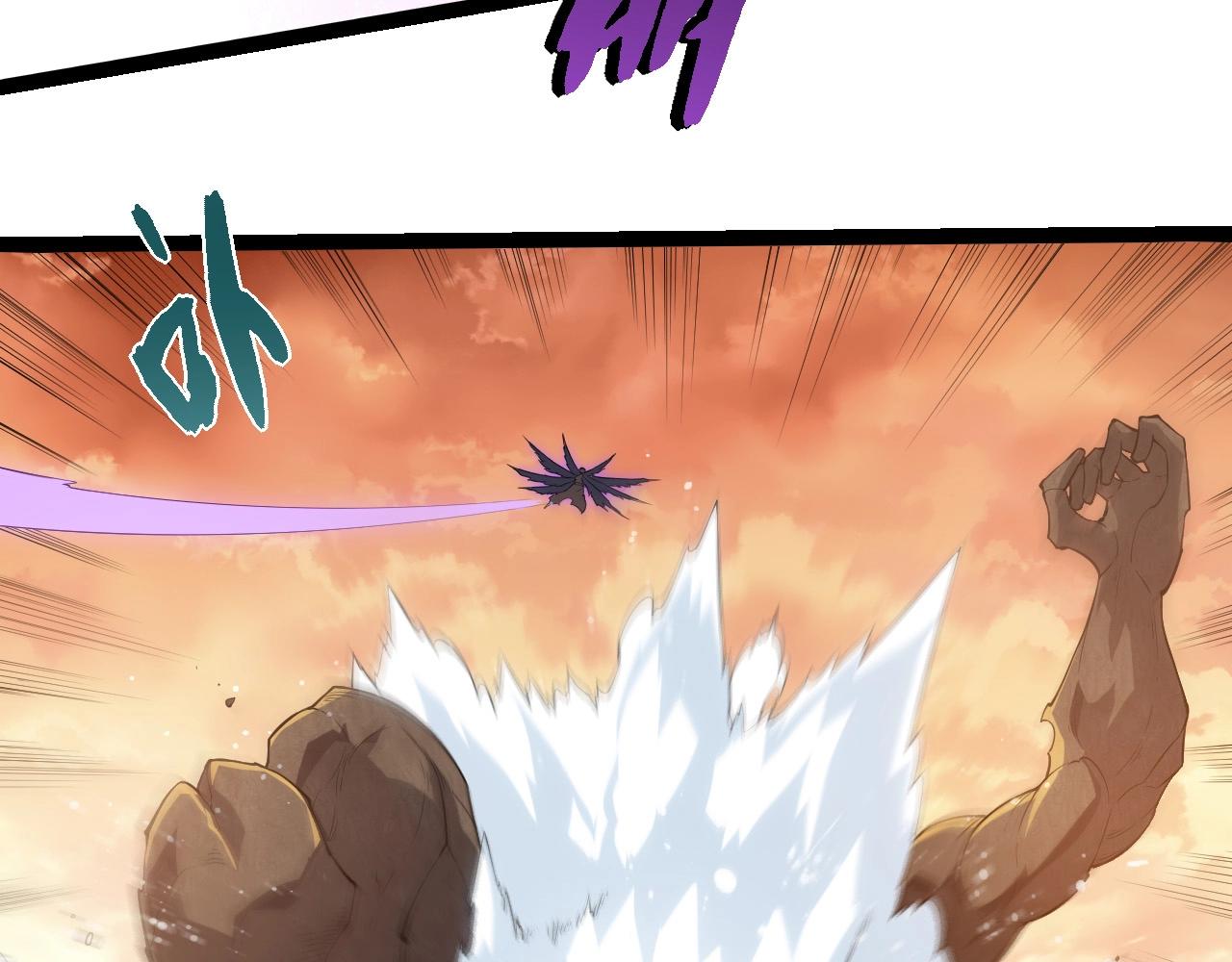 從大樹開始的進化 - 第434話 伊甸園(2/3) - 6