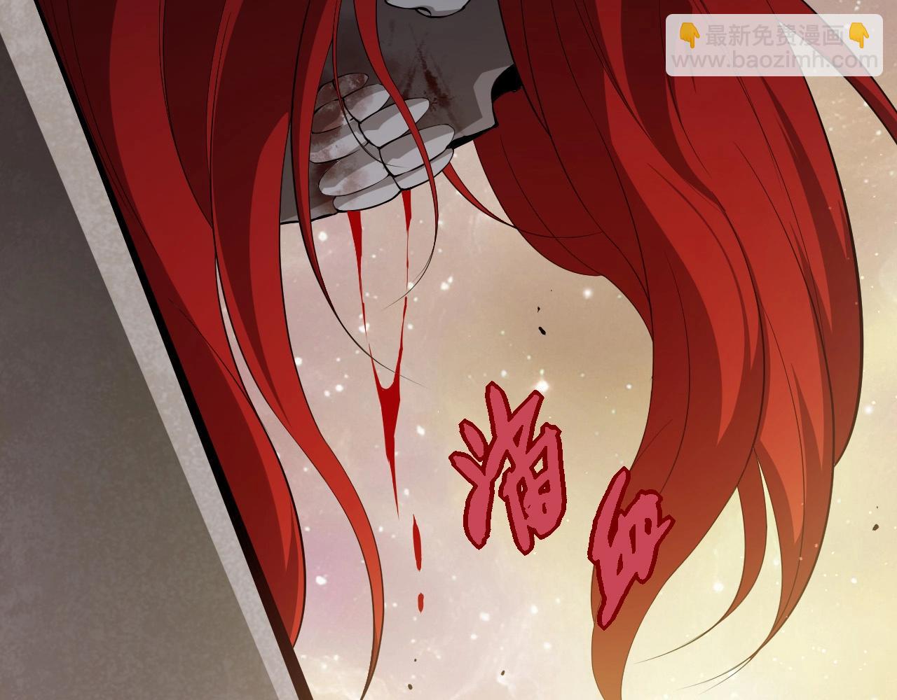 從大樹開始的進化 - 第434話 伊甸園(1/3) - 7