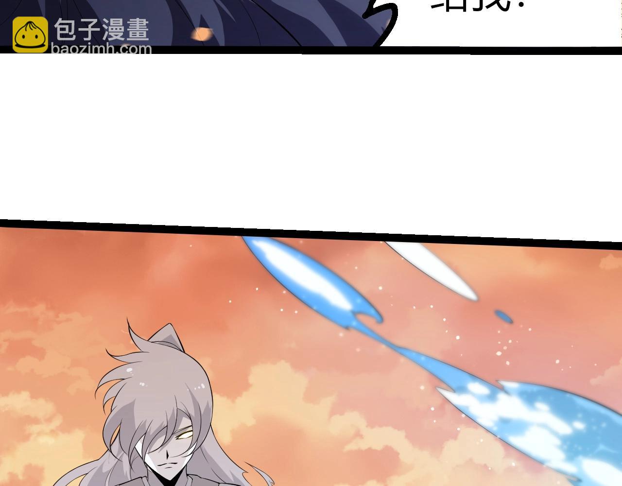 從大樹開始的進化 - 第434話 伊甸園(2/3) - 1