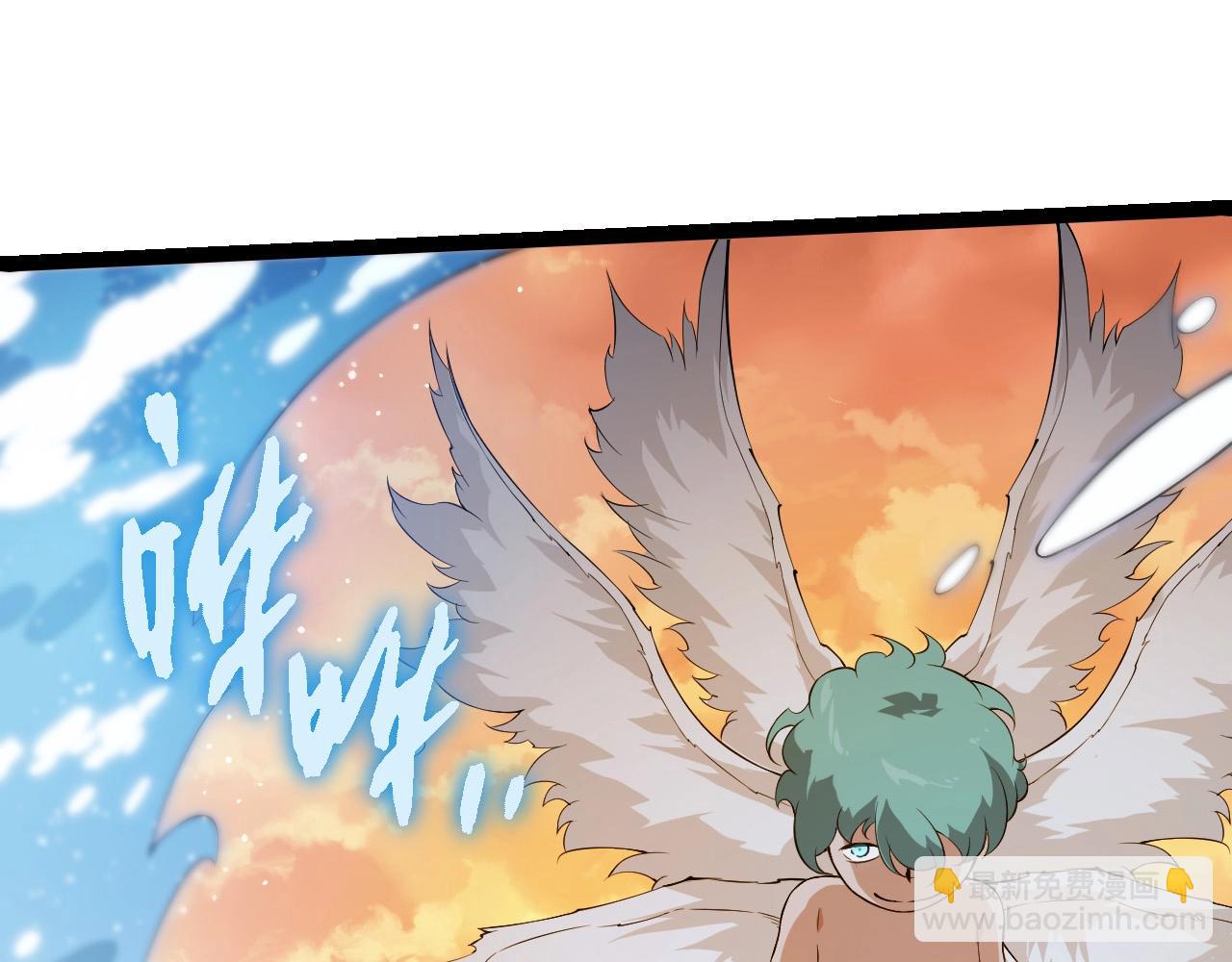 從大樹開始的進化 - 第434話 伊甸園(2/3) - 3