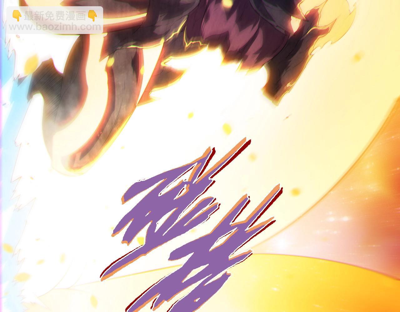 從大樹開始的進化 - 第434話 伊甸園(2/3) - 3