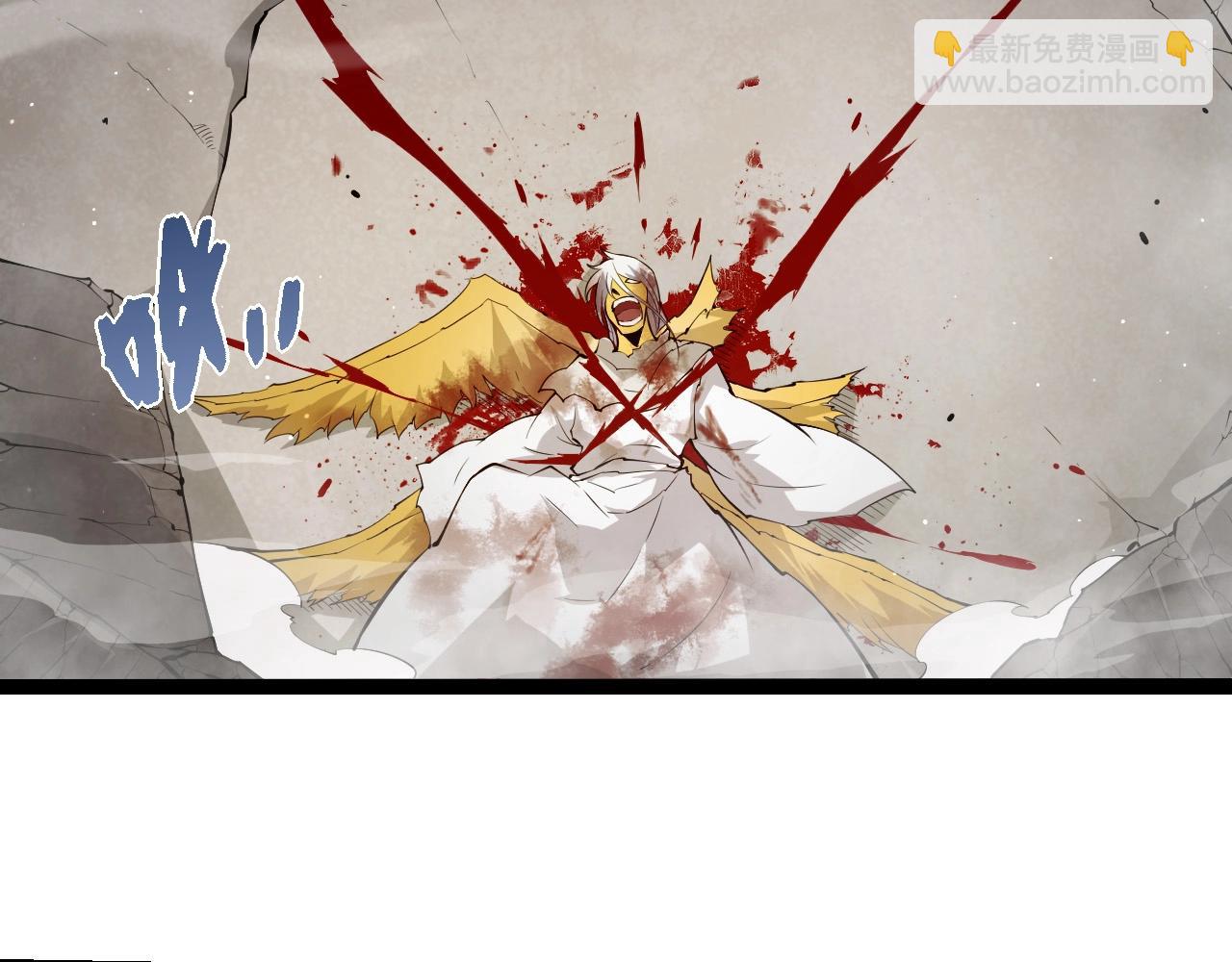 從大樹開始的進化 - 第434話 伊甸園(1/3) - 1