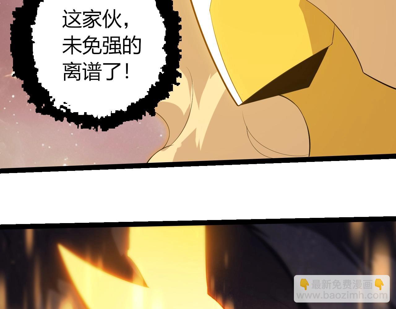 從大樹開始的進化 - 第434話 伊甸園(2/3) - 7