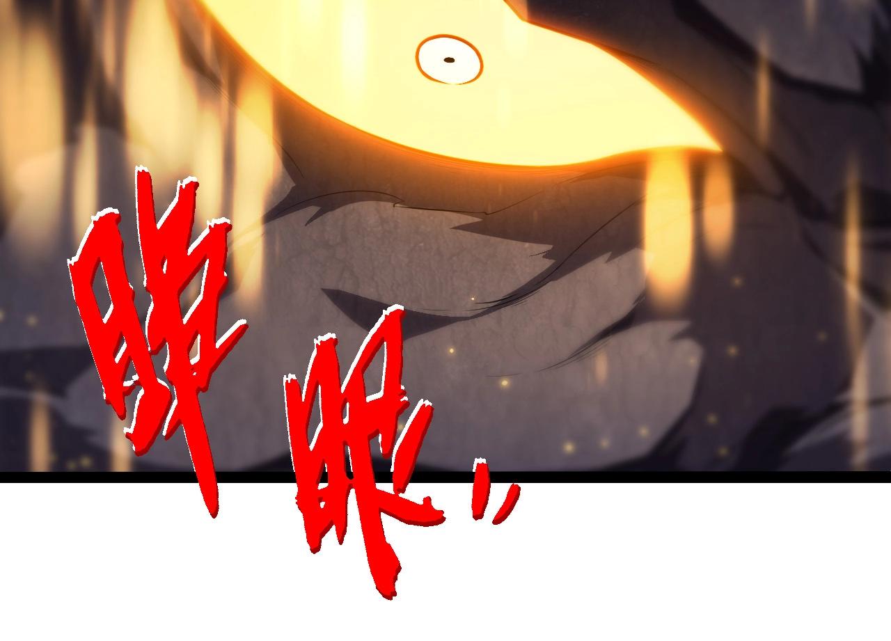 從大樹開始的進化 - 第434話 伊甸園(2/3) - 8