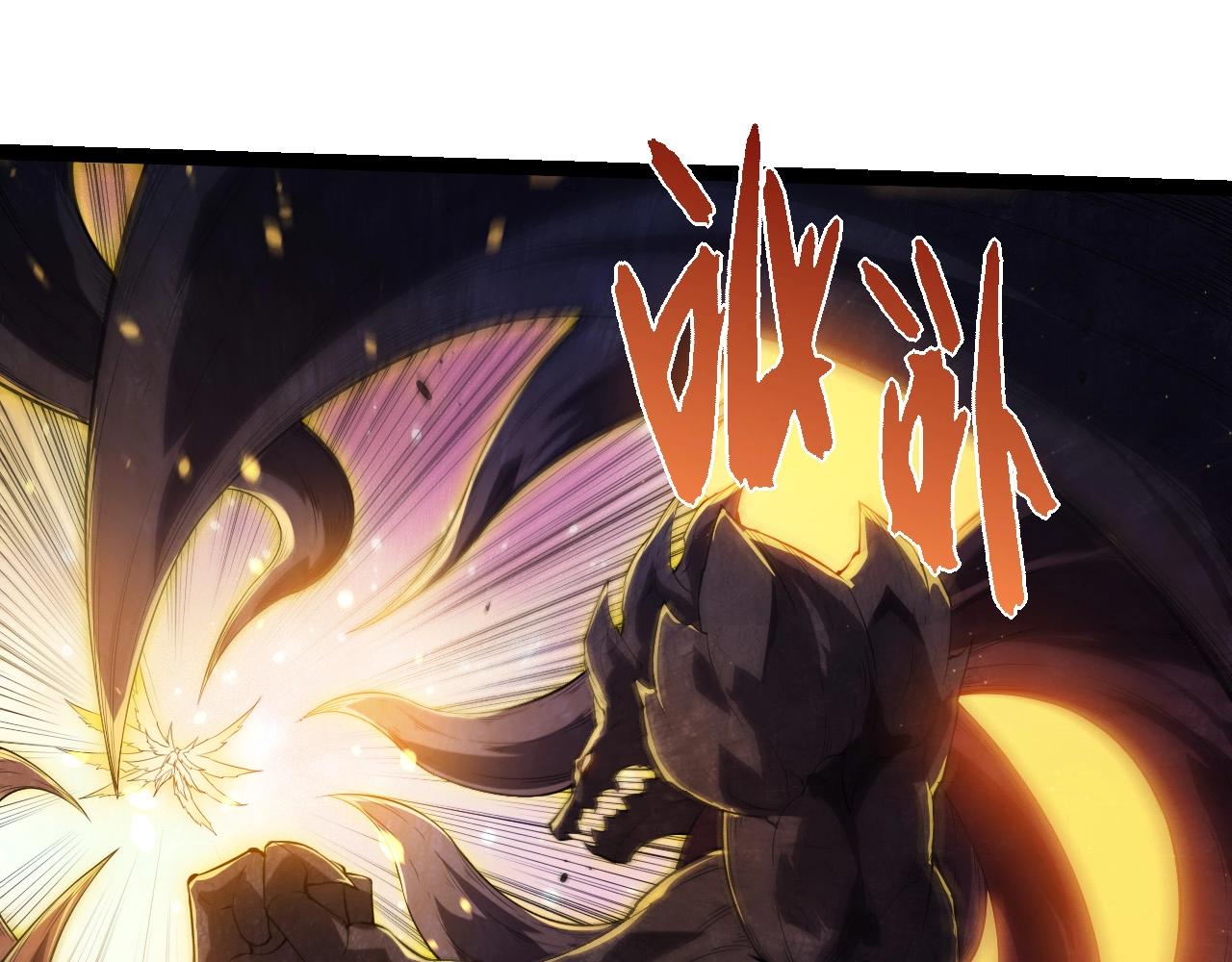 從大樹開始的進化 - 第434話 伊甸園(2/3) - 1