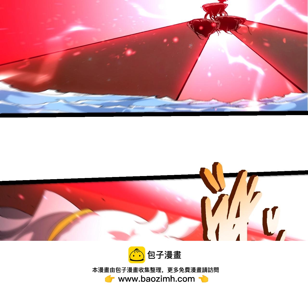 從大樹開始的進化 - 第436話 真正的樣子(2/3) - 6