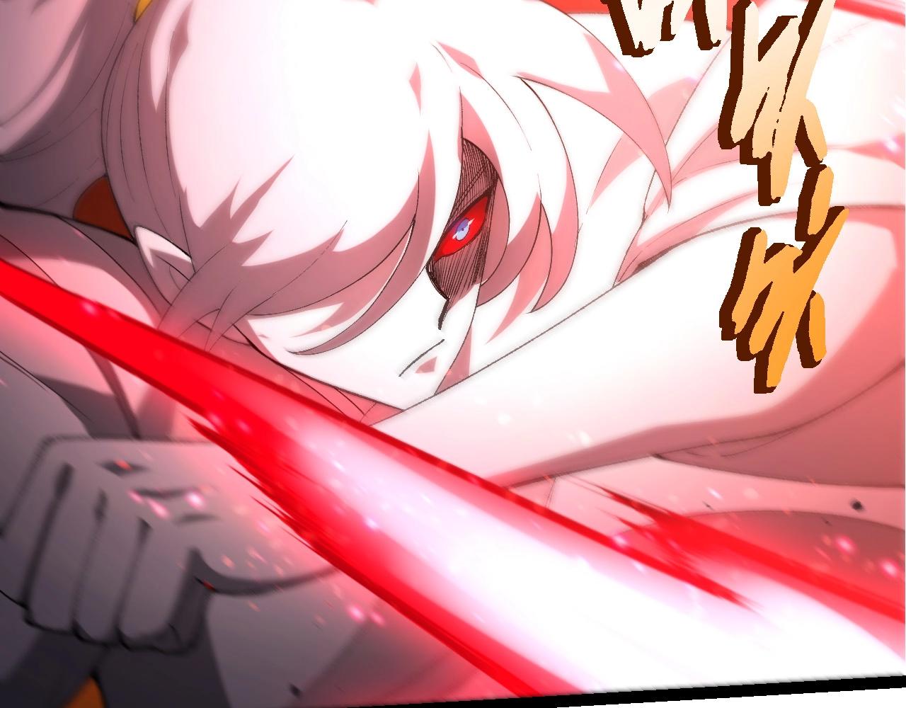 從大樹開始的進化 - 第436話 真正的樣子(3/3) - 2