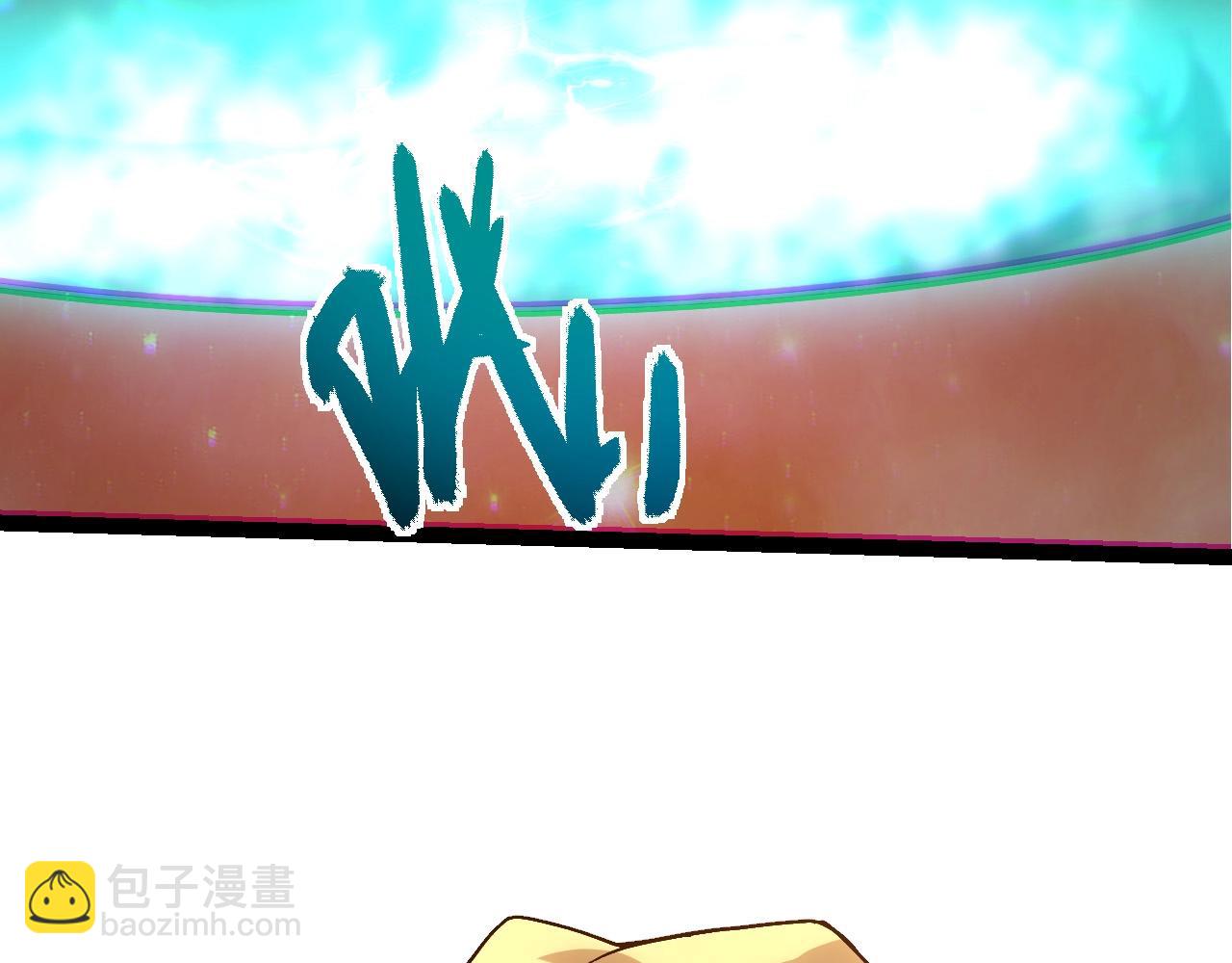 從大樹開始的進化 - 第436話 真正的樣子(1/3) - 4