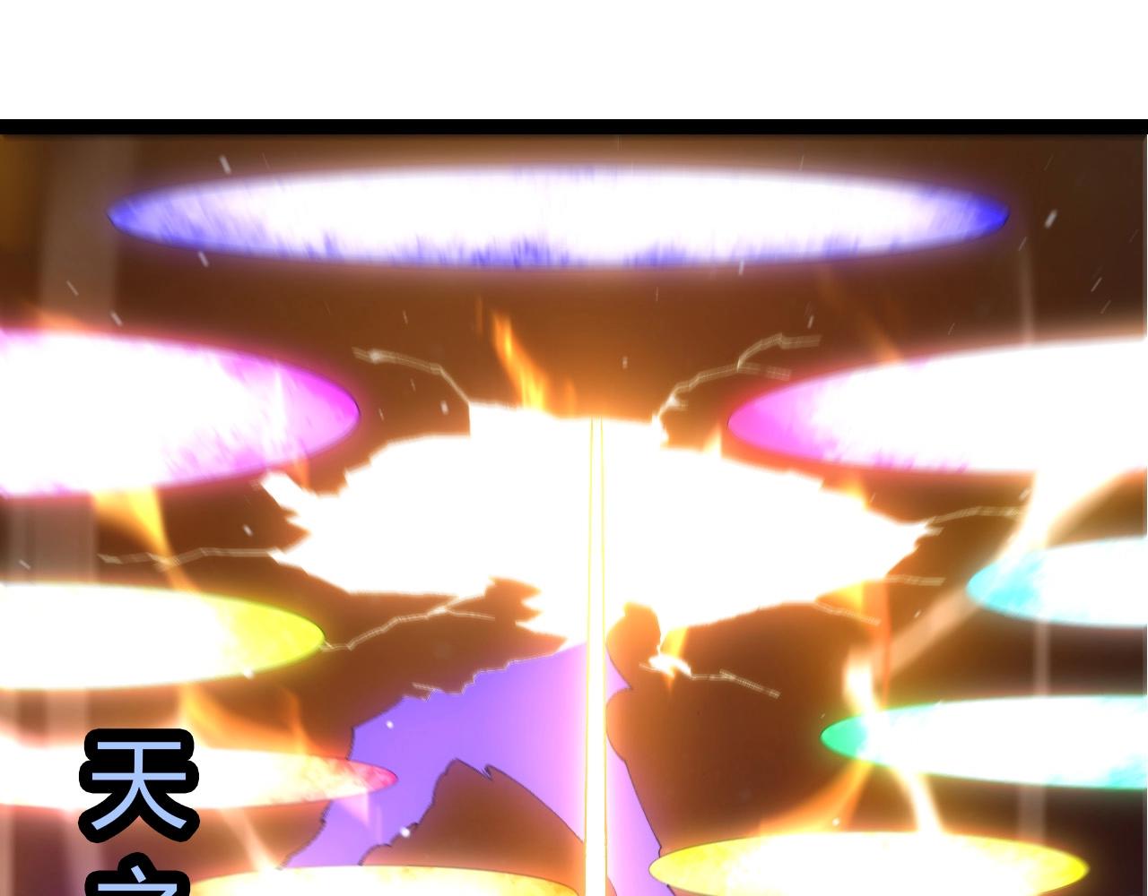 從大樹開始的進化 - 第436話 真正的樣子(1/3) - 7