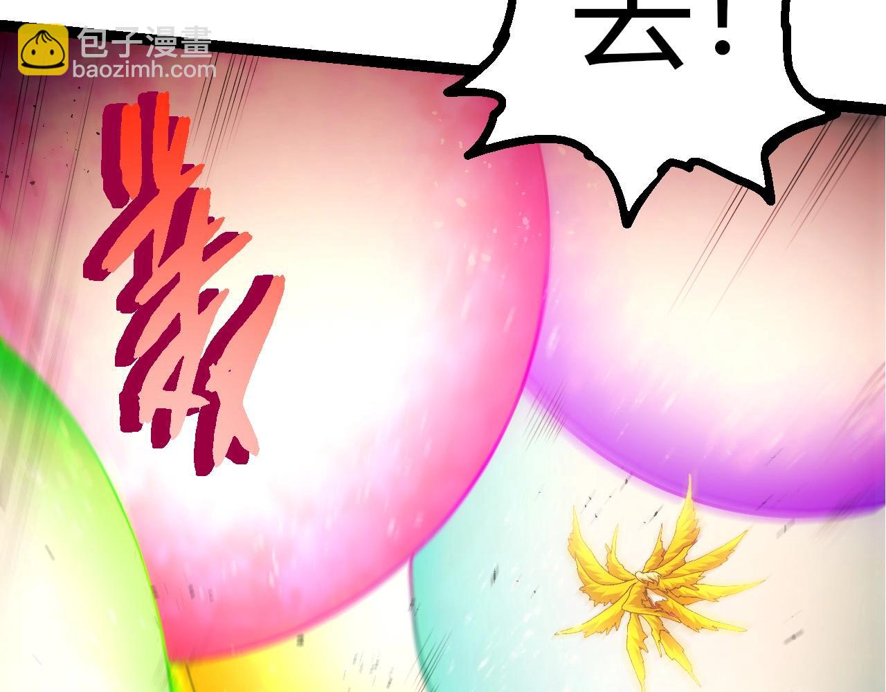 從大樹開始的進化 - 第436話 真正的樣子(1/3) - 6