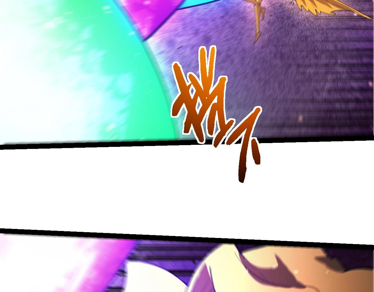 從大樹開始的進化 - 第436話 真正的樣子(1/3) - 2