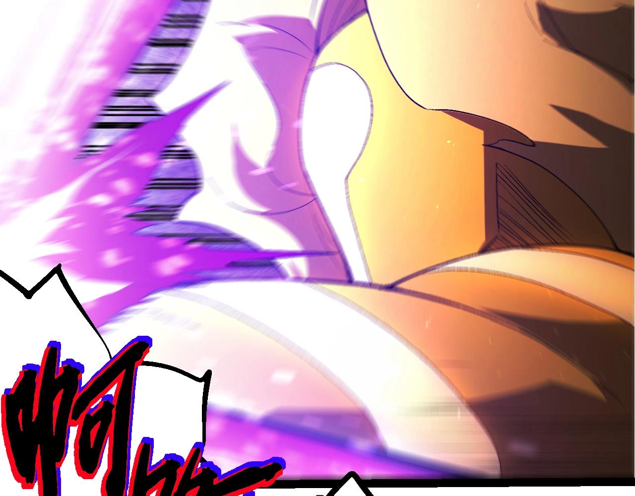 從大樹開始的進化 - 第436話 真正的樣子(1/3) - 3