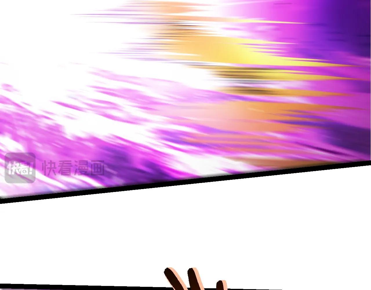 從大樹開始的進化 - 第436話 真正的樣子(1/3) - 5