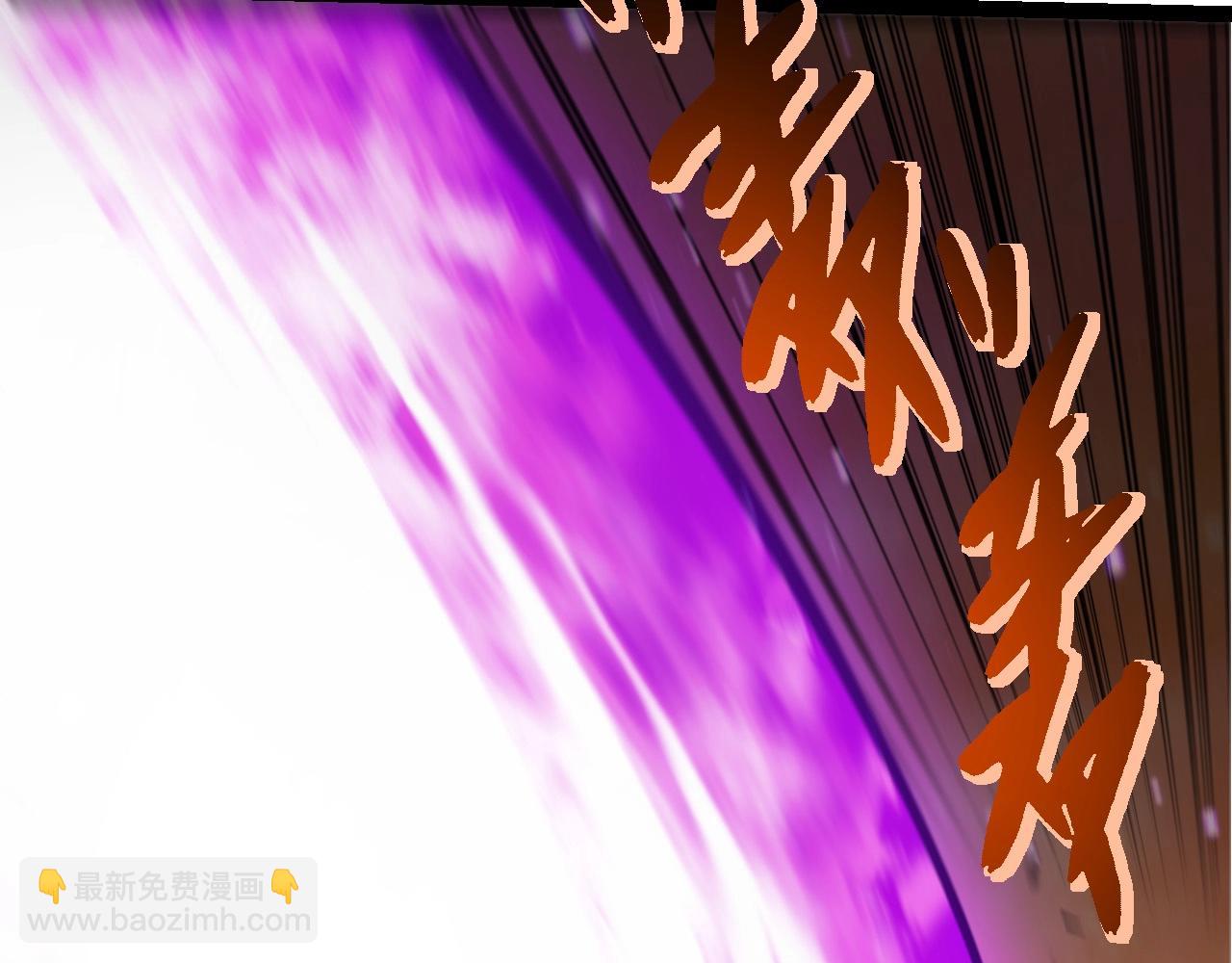 從大樹開始的進化 - 第436話 真正的樣子(1/3) - 6