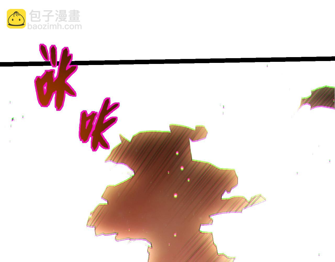 從大樹開始的進化 - 第436話 真正的樣子(1/3) - 3