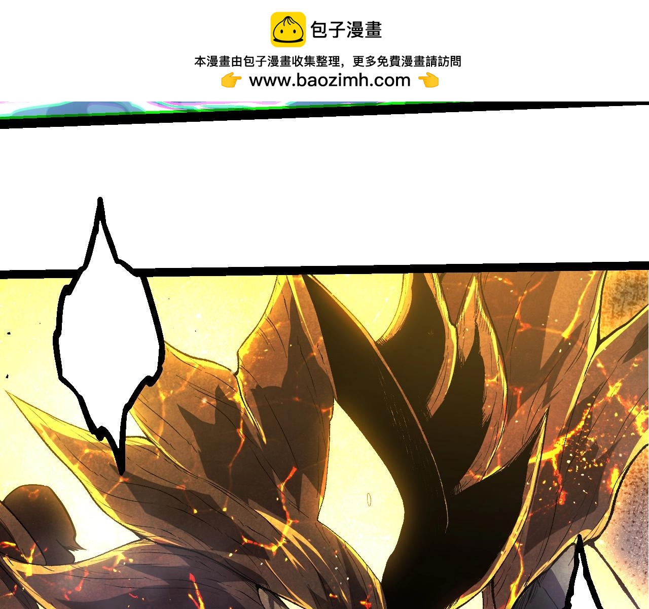 從大樹開始的進化 - 第436話 真正的樣子(1/3) - 5