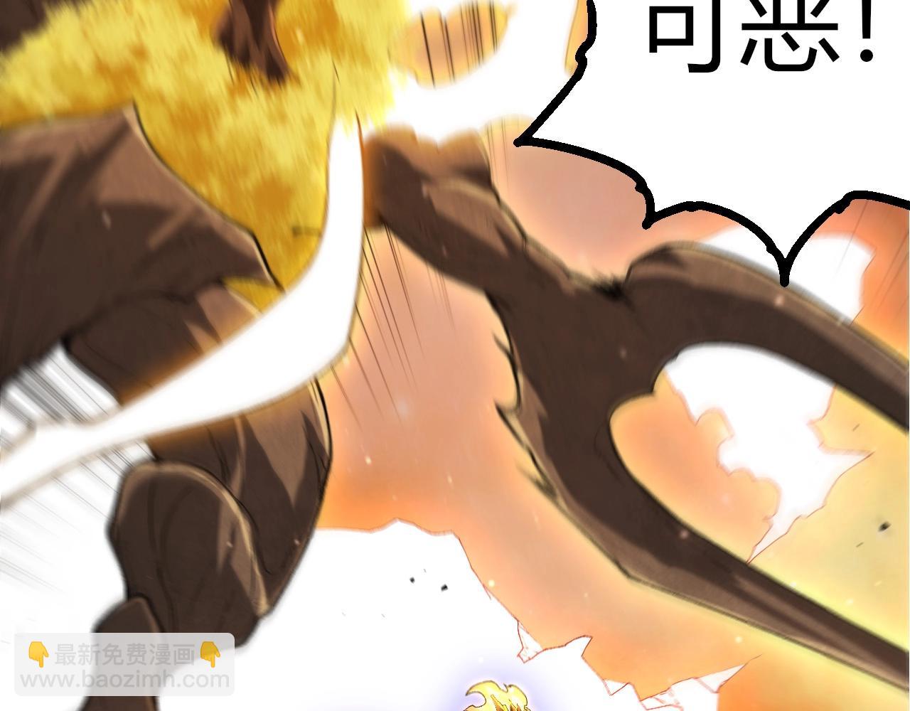 從大樹開始的進化 - 第436話 真正的樣子(1/3) - 7