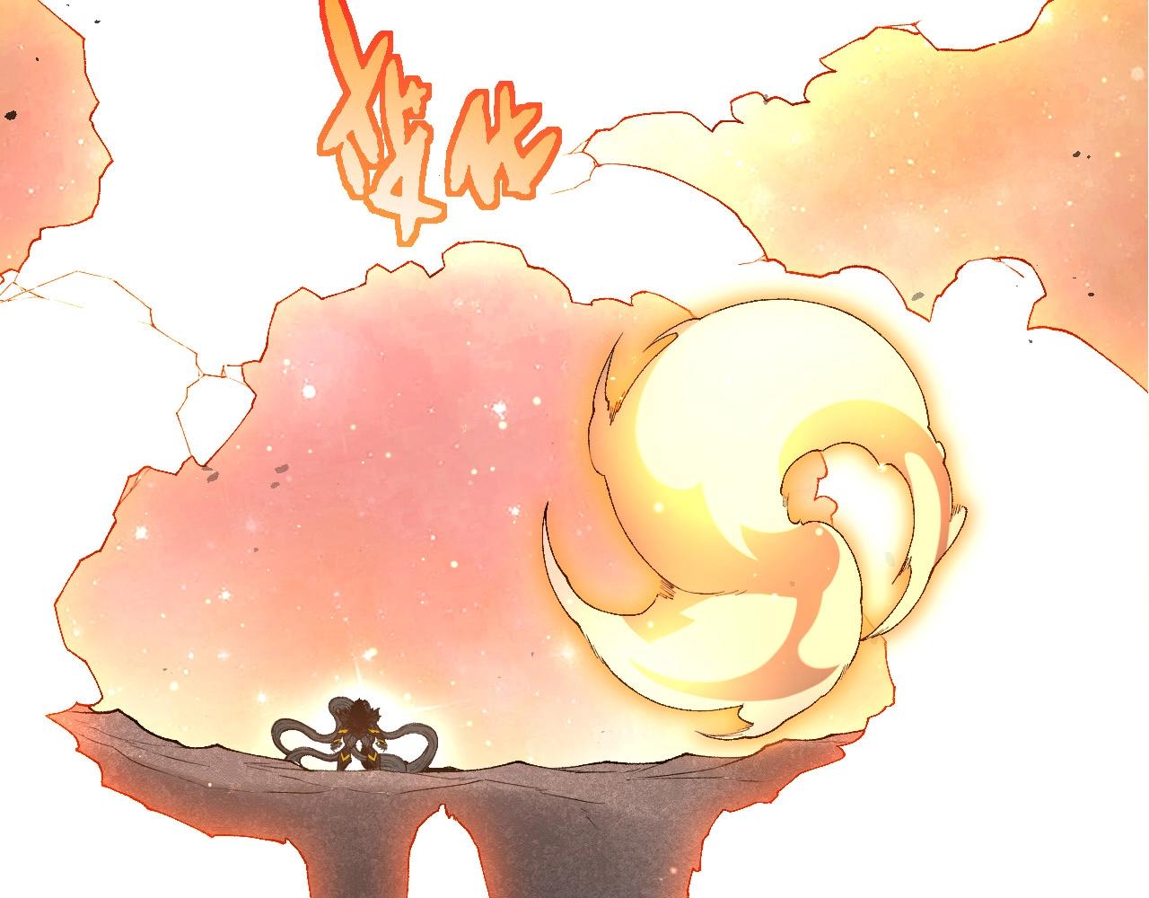 從大樹開始的進化 - 第436話 真正的樣子(1/3) - 7