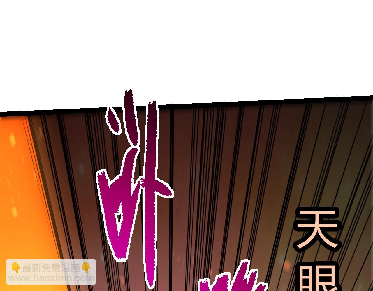 從大樹開始的進化 - 第436話 真正的樣子(1/3) - 5