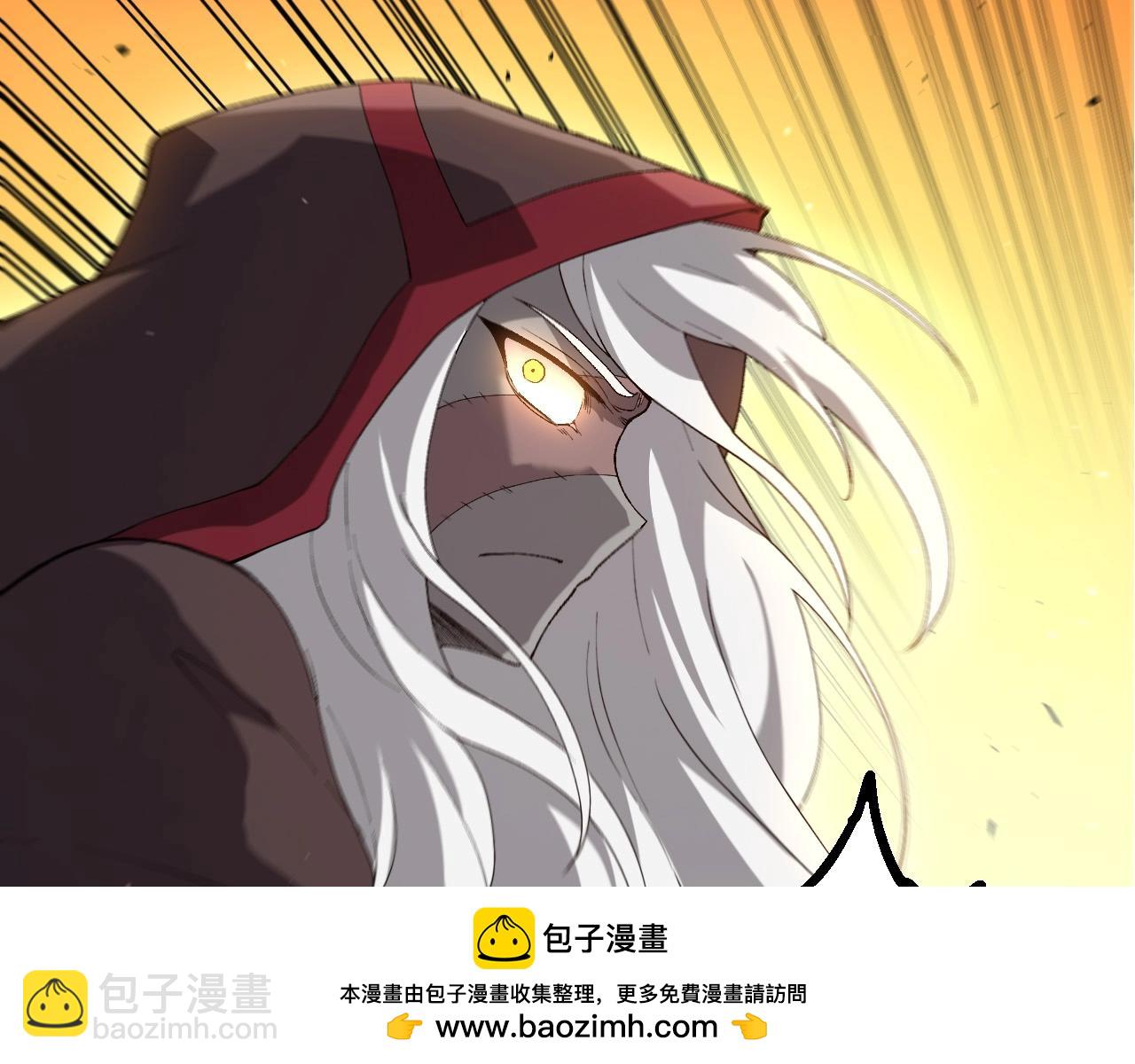 從大樹開始的進化 - 第436話 真正的樣子(1/3) - 2