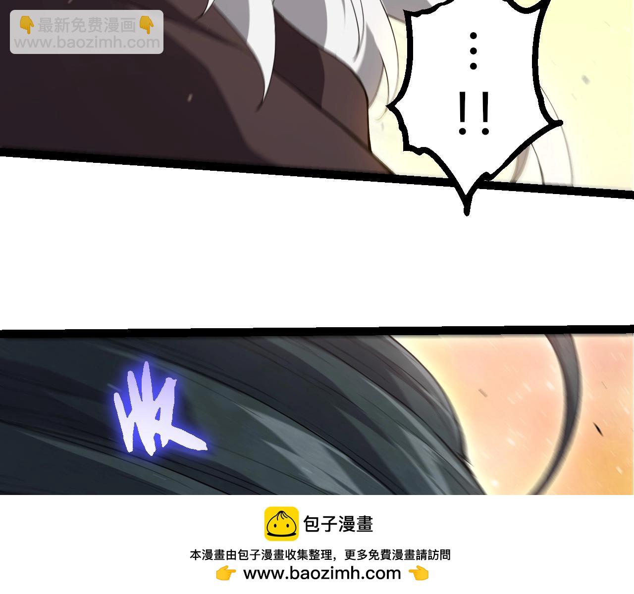 從大樹開始的進化 - 第436話 真正的樣子(2/3) - 5