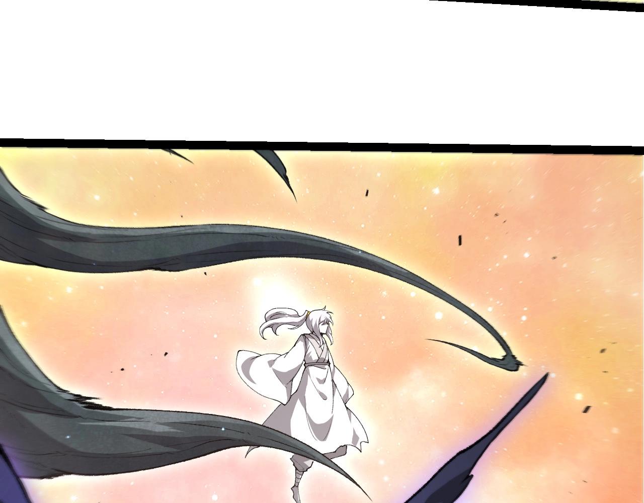 從大樹開始的進化 - 第436話 真正的樣子(2/3) - 7