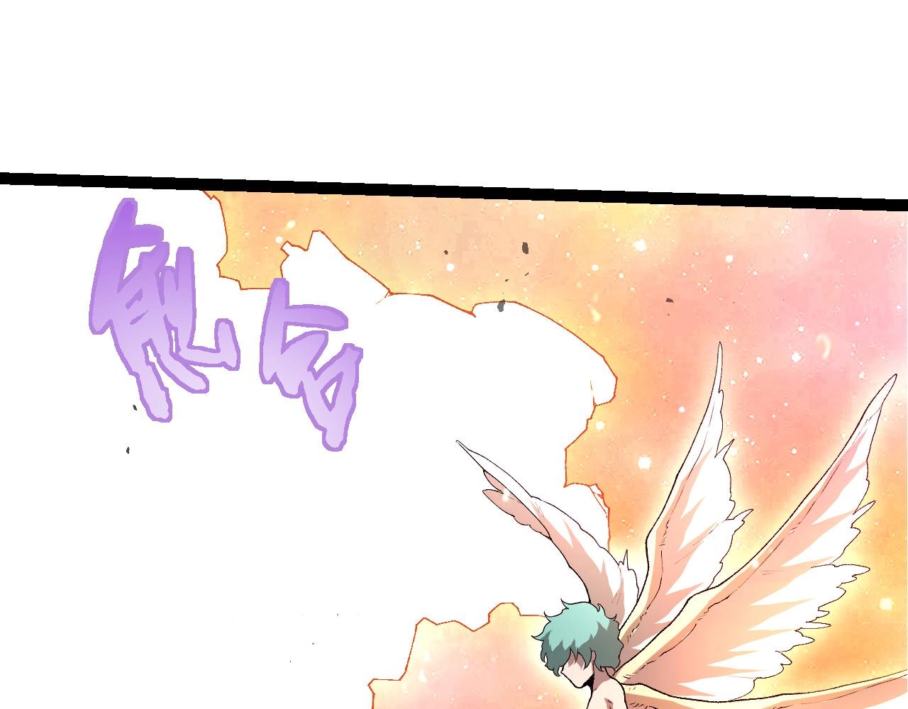 從大樹開始的進化 - 第436話 真正的樣子(2/3) - 1