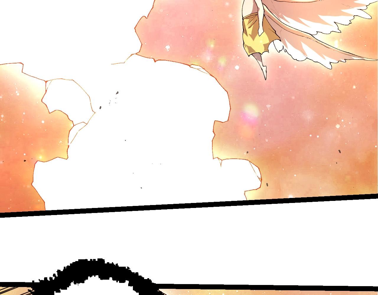 從大樹開始的進化 - 第436話 真正的樣子(2/3) - 2