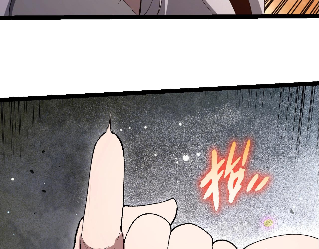 從大樹開始的進化 - 第436話 真正的樣子(2/3) - 4