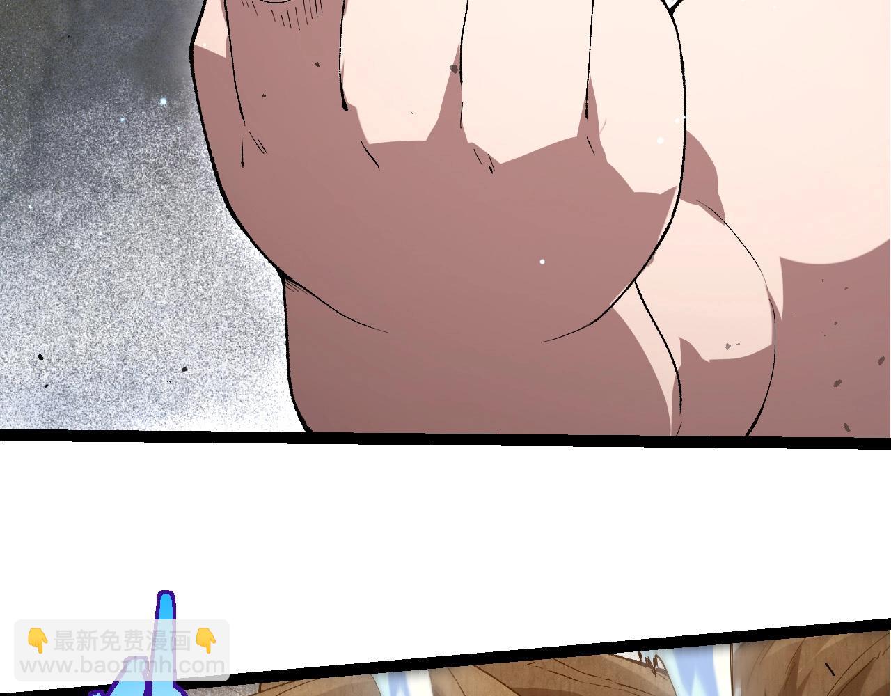 從大樹開始的進化 - 第436話 真正的樣子(2/3) - 5