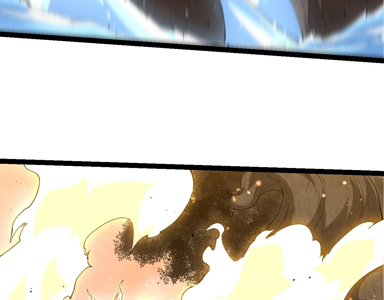 從大樹開始的進化 - 第436話 真正的樣子(2/3) - 7