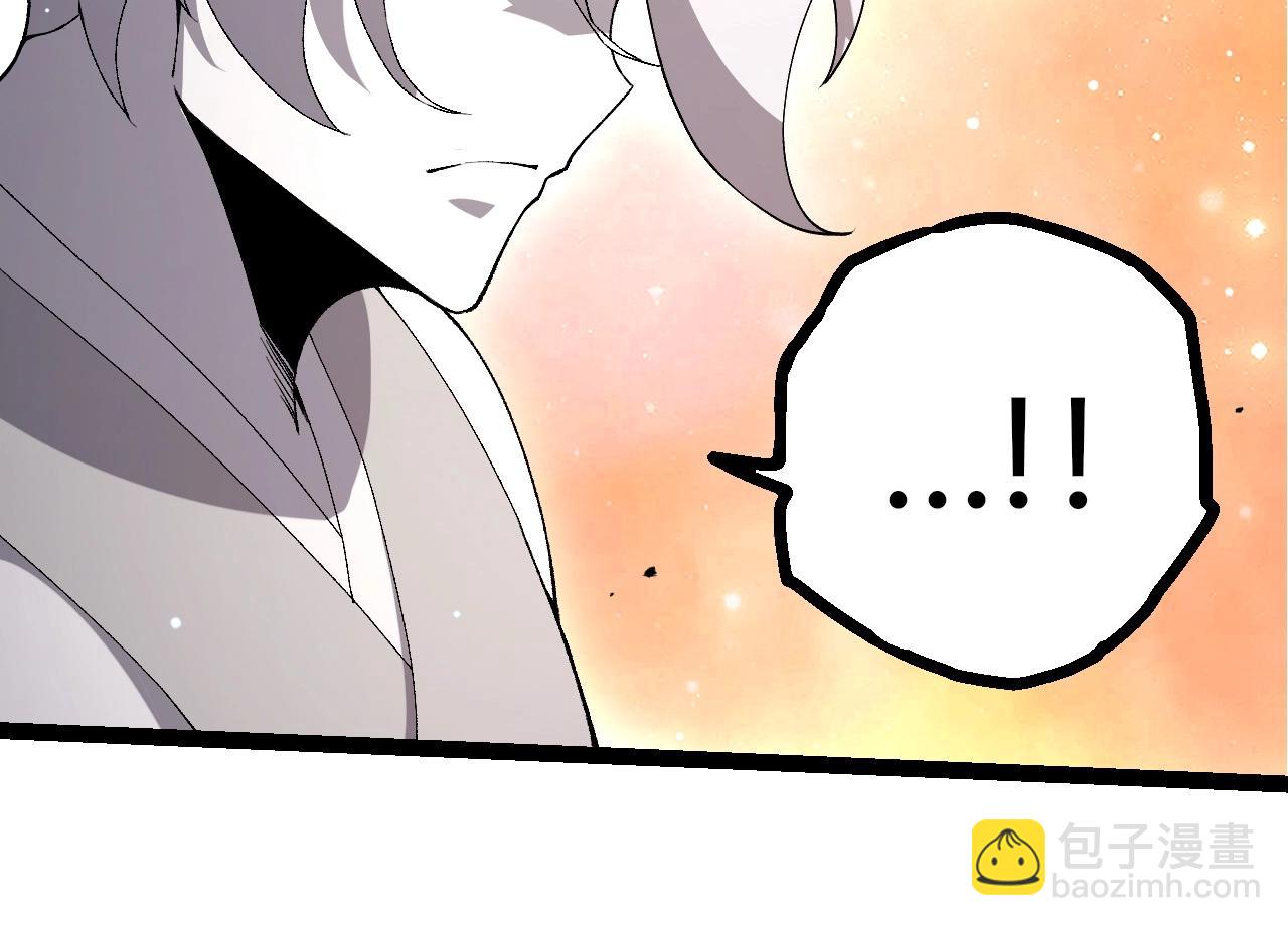 從大樹開始的進化 - 第436話 真正的樣子(2/3) - 2