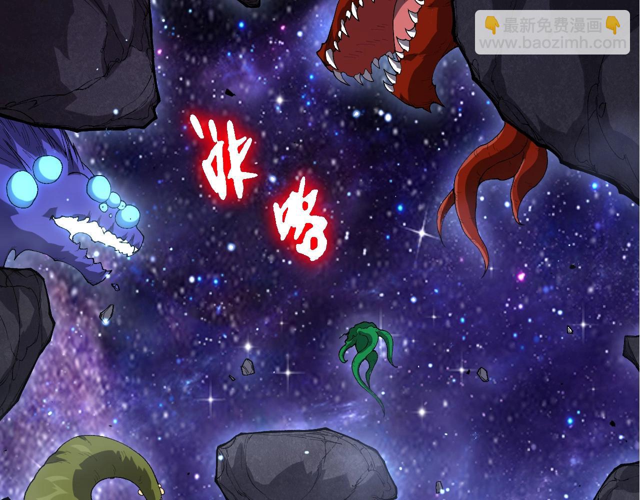 從大樹開始的進化 - 第436話 真正的樣子(2/3) - 5