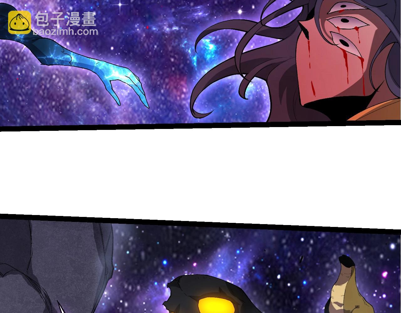 從大樹開始的進化 - 第436話 真正的樣子(2/3) - 1