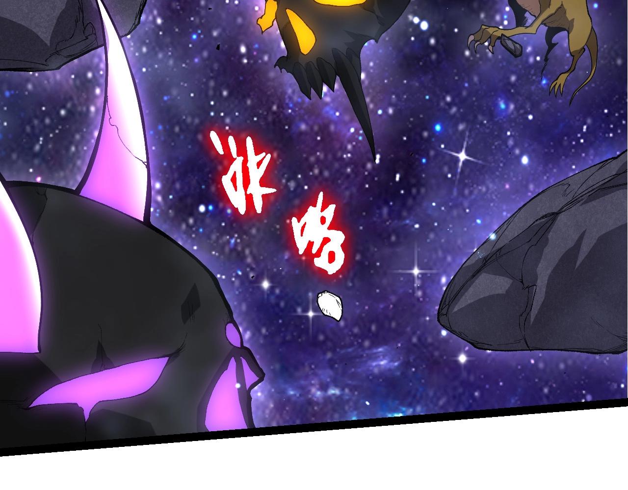 從大樹開始的進化 - 第436話 真正的樣子(2/3) - 2