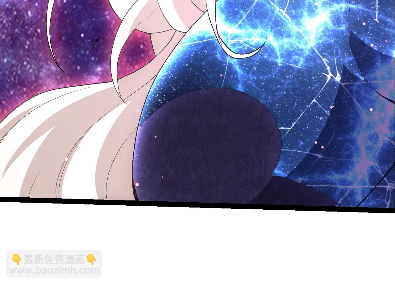 從大樹開始的進化 - 第436話 真正的樣子(2/3) - 4