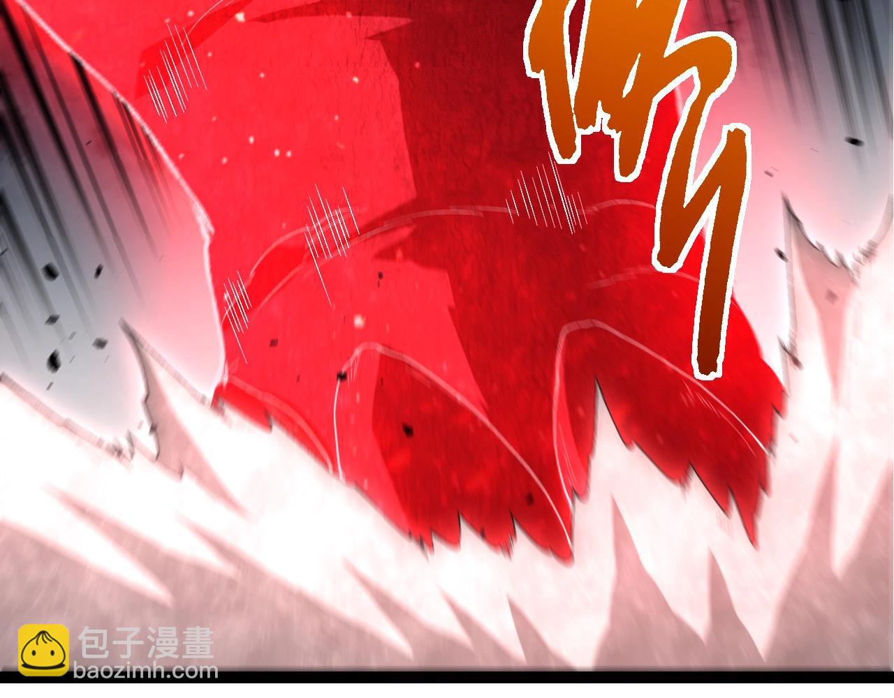 從大樹開始的進化 - 第436話 真正的樣子(2/3) - 1