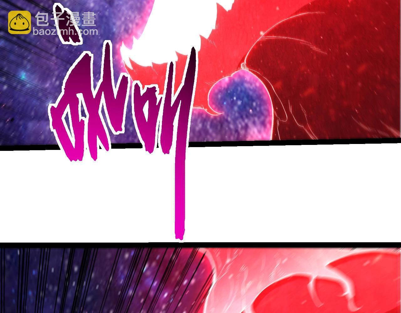 從大樹開始的進化 - 第436話 真正的樣子(2/3) - 3